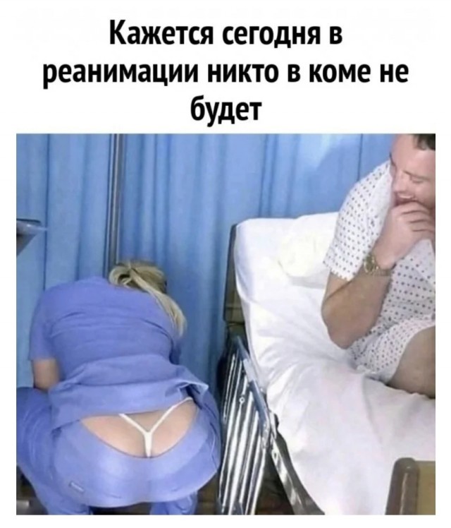 Недопятница 4.10.23