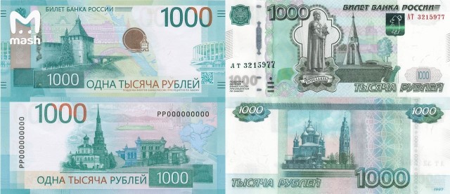 Внимание, православные активисты потребовали от Генпрокуратуры проверить Центробанк РФ на экстремизм.