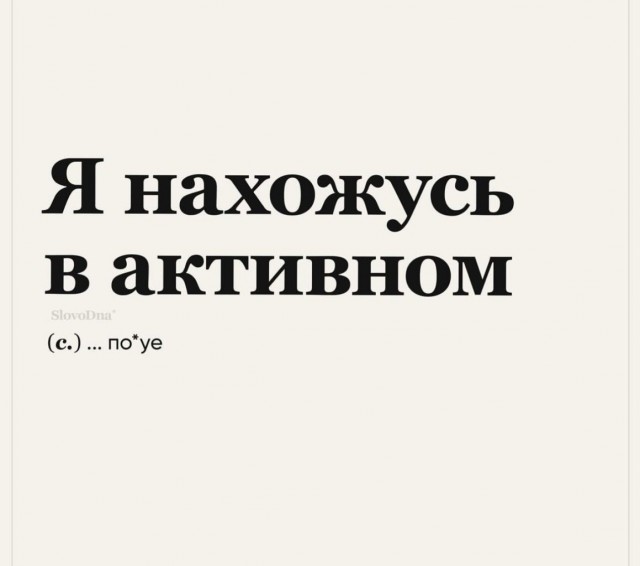 Картинок пост, баянистых и не очень