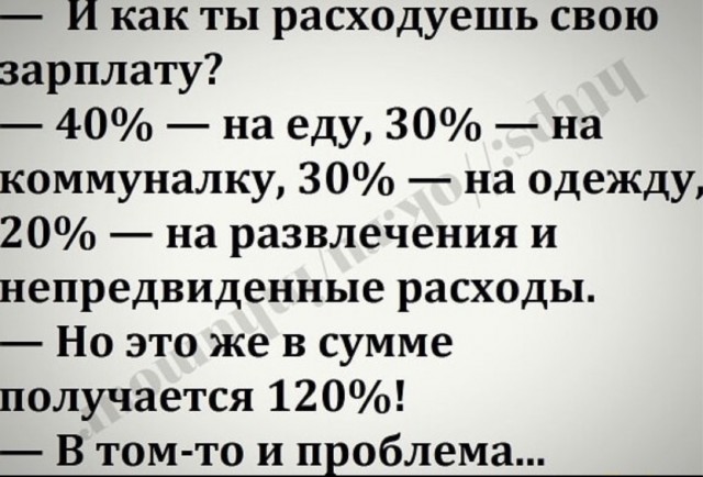Баянов лютых пост