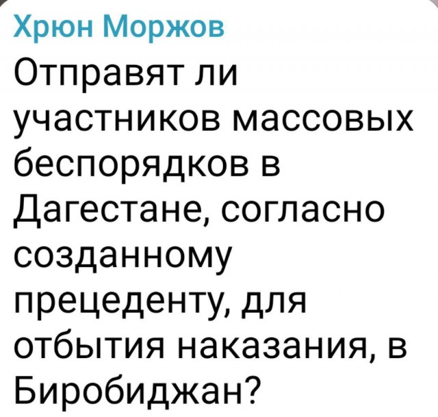 В Дагестане начались жёсткие задержания. Схвачено уже около 90 экстремистов