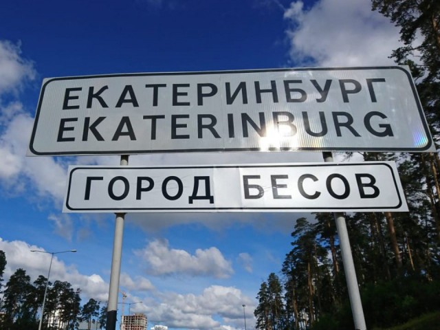 Снежный йух