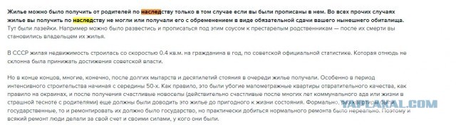 Россияне лезут в «последний ипотечный вагон»