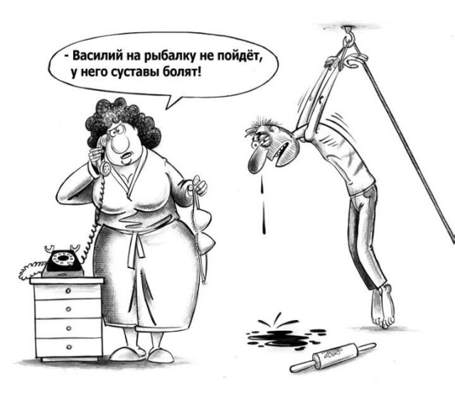 Народная меДИЧина 9010