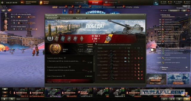 Wargaming 62