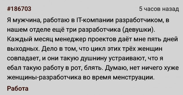 Всего понемногу. От 14.01