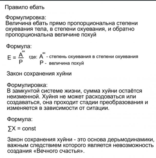 Народная меДИЧина 3015