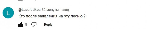 МВД проверяет певца SHAMAN на ЛГБТ-пропаганду и оскорбление чувств верующих