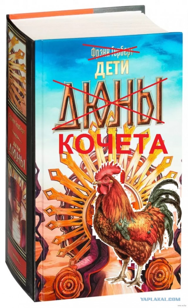 Как хотят женщины