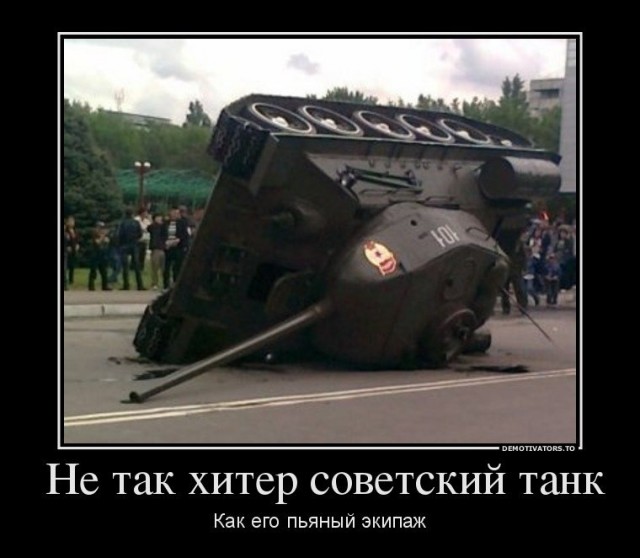 Wargaming 5