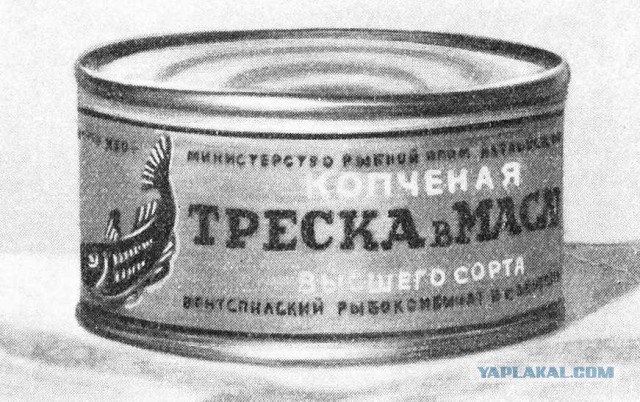 Про треску и её печень.