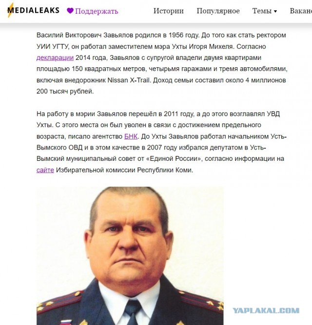 Встреча директора института в Ухте и его студентов.