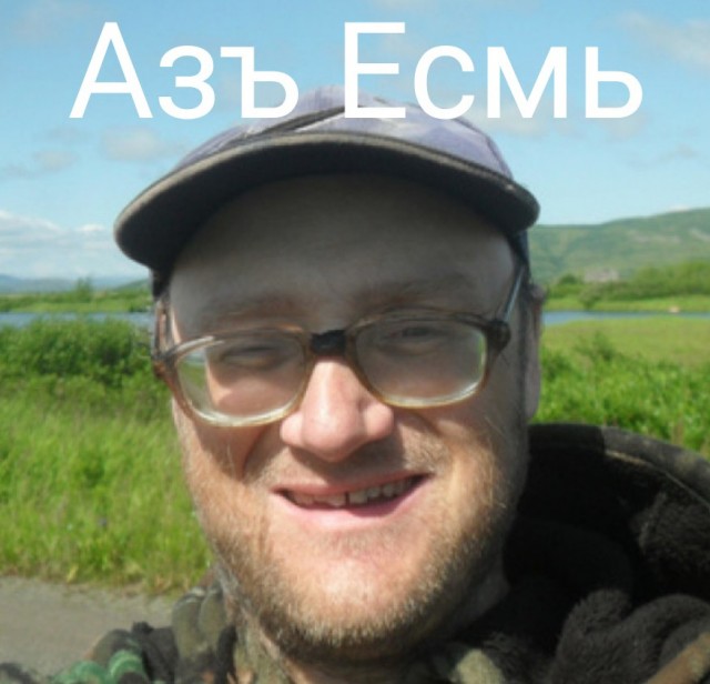 12 марта в Пахачах оттепель с влажным восточным ветром