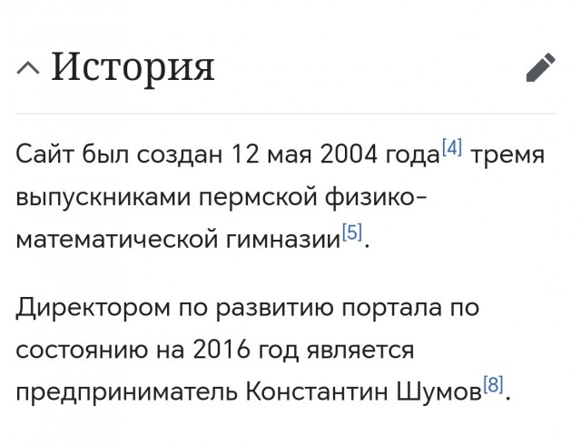 Федор Емельяненко высказался о военном конфликте между Россией и Украиной.