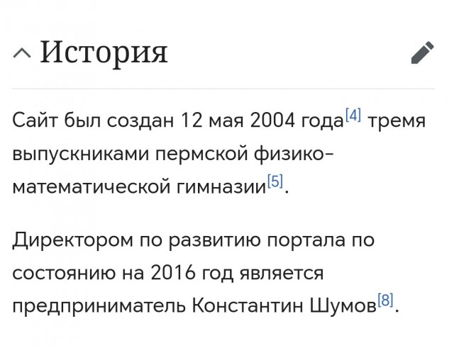 Федор Емельяненко высказался о военном конфликте между Россией и Украиной.