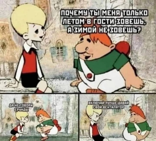 Веселые картинки к пятнице (07.06)