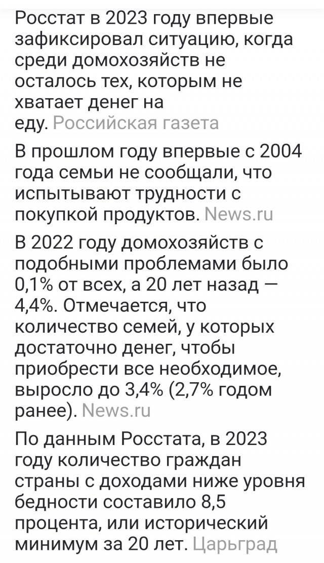 И чо все недовольные такие?