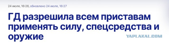 Никаких больше вечеринок...