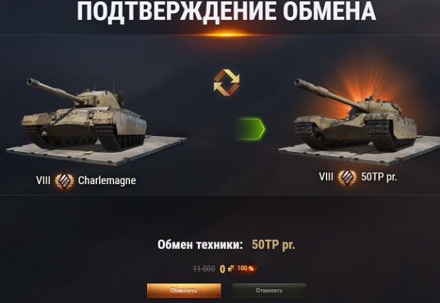 Wargaming 62