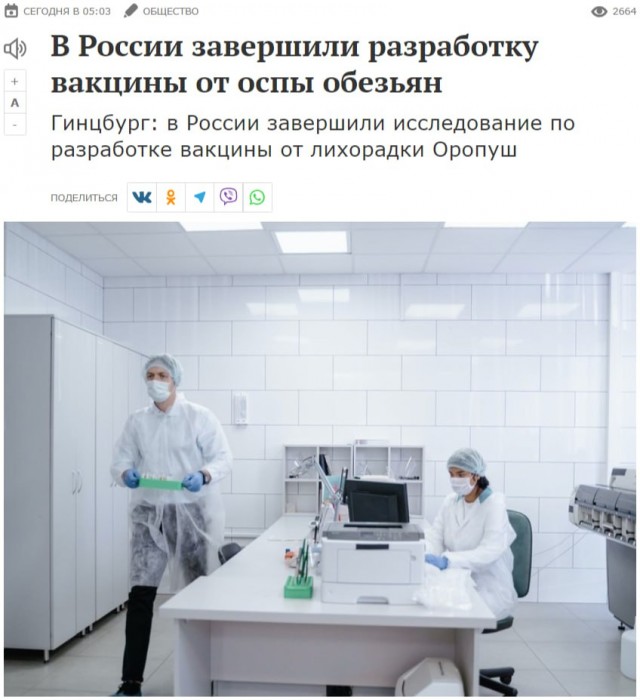 Ковид, Цифровая валюта и прочие радости