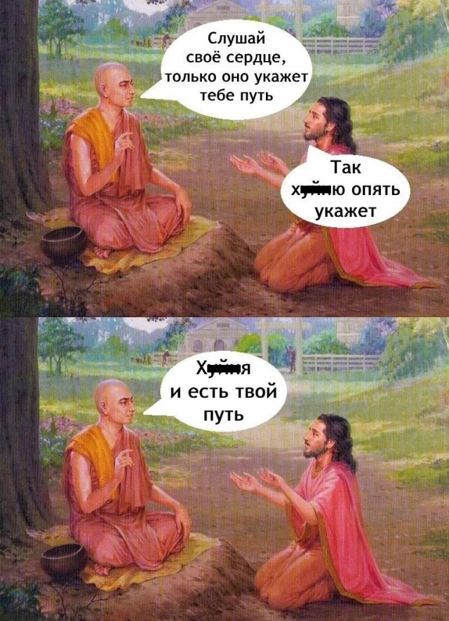 Народная меДИЧина 2001