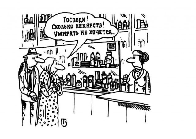 Песков и лихие девяностые
