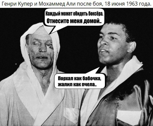 "Архивные" фото и цитаты великих людей