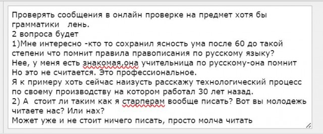 Тема шуточная а может и нет...