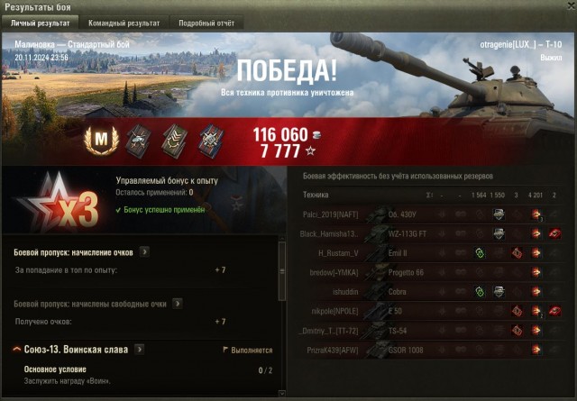 Wargaming 62