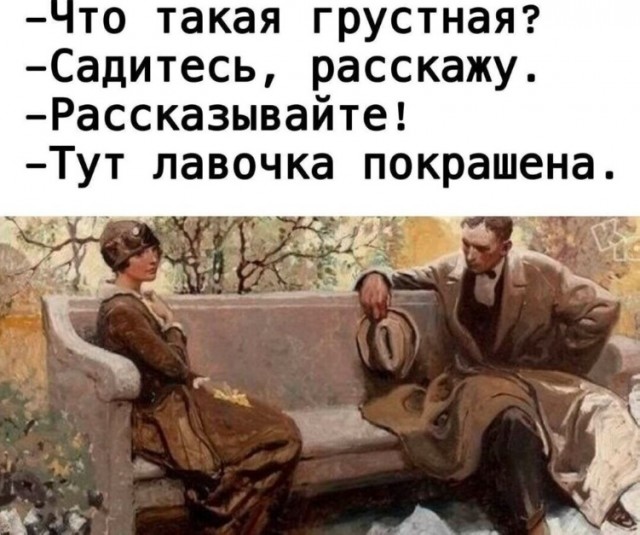Так себе картинки 08.12.24