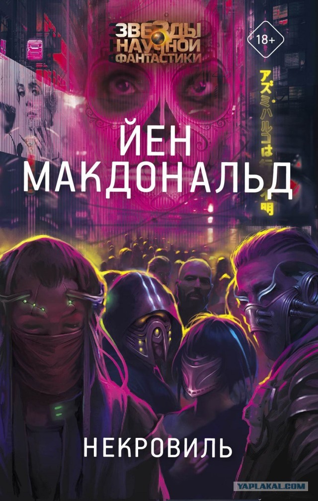 Кто какие книги читает?