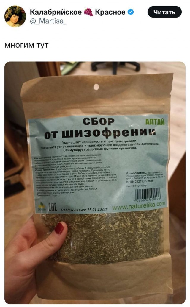 Пицца домашняя.