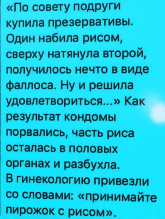 Картинки на 	субботний день