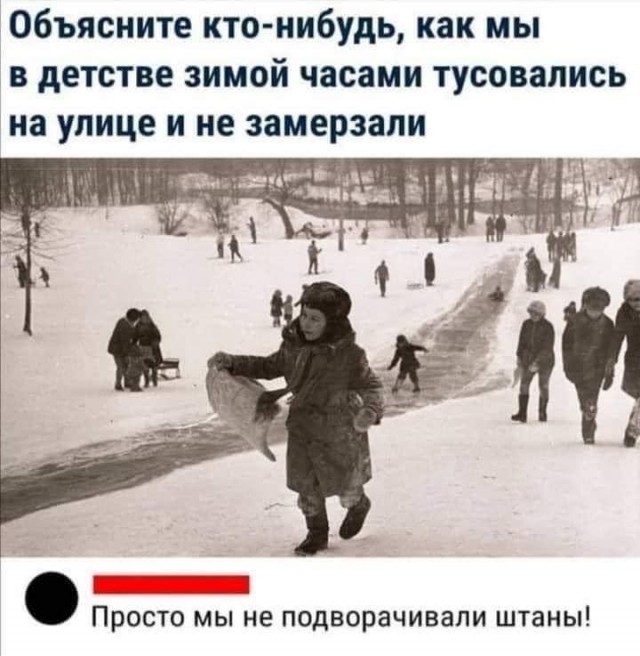 Сброс балласта. Картинки