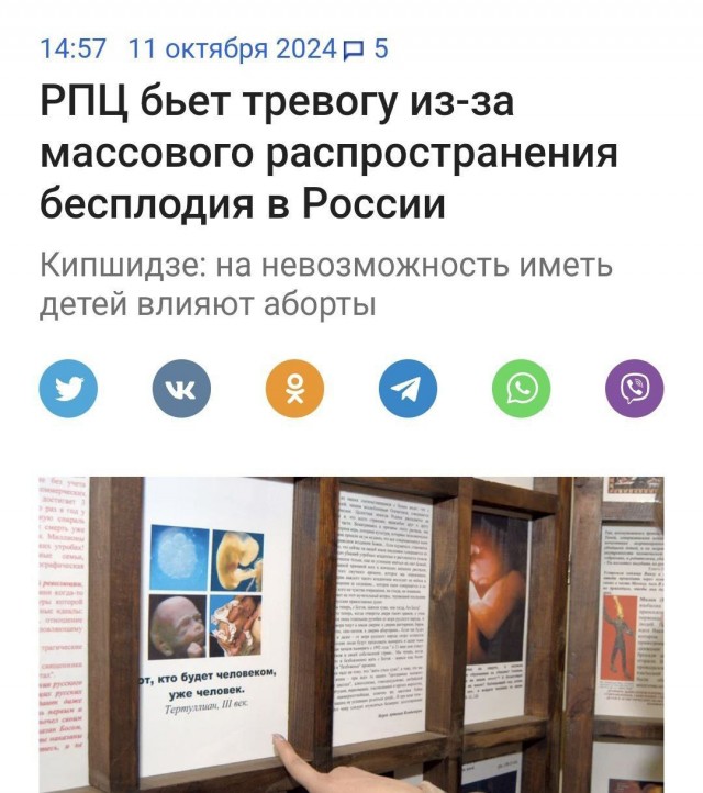 Ковид, Цифровая валюта и прочие радости
