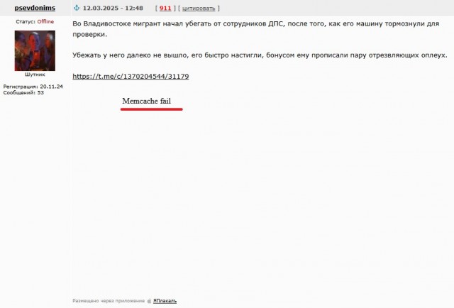 "Нихера он ему влепил!"