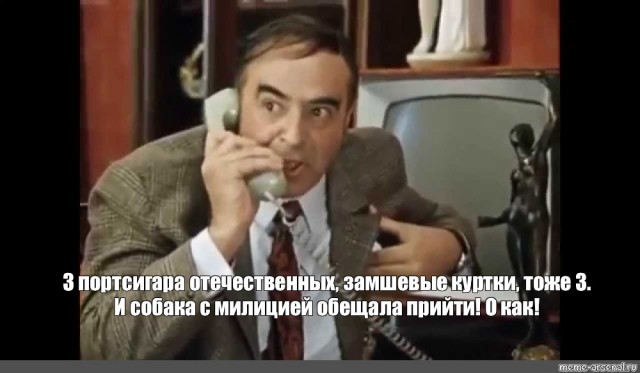 Сына начальника Свердловской железной дороги развели на 27 млн рублей