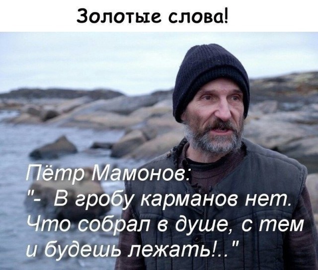 Так себе картинки 15.03.25