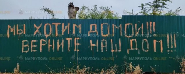 Граждане Украины, находящиеся в РФ без законных оснований, должны выехать до 10 сентября или легализоваться - Путин