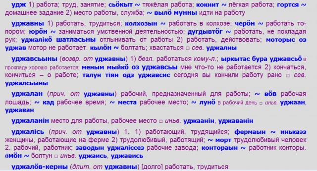 Так себе картинки 27.03.25