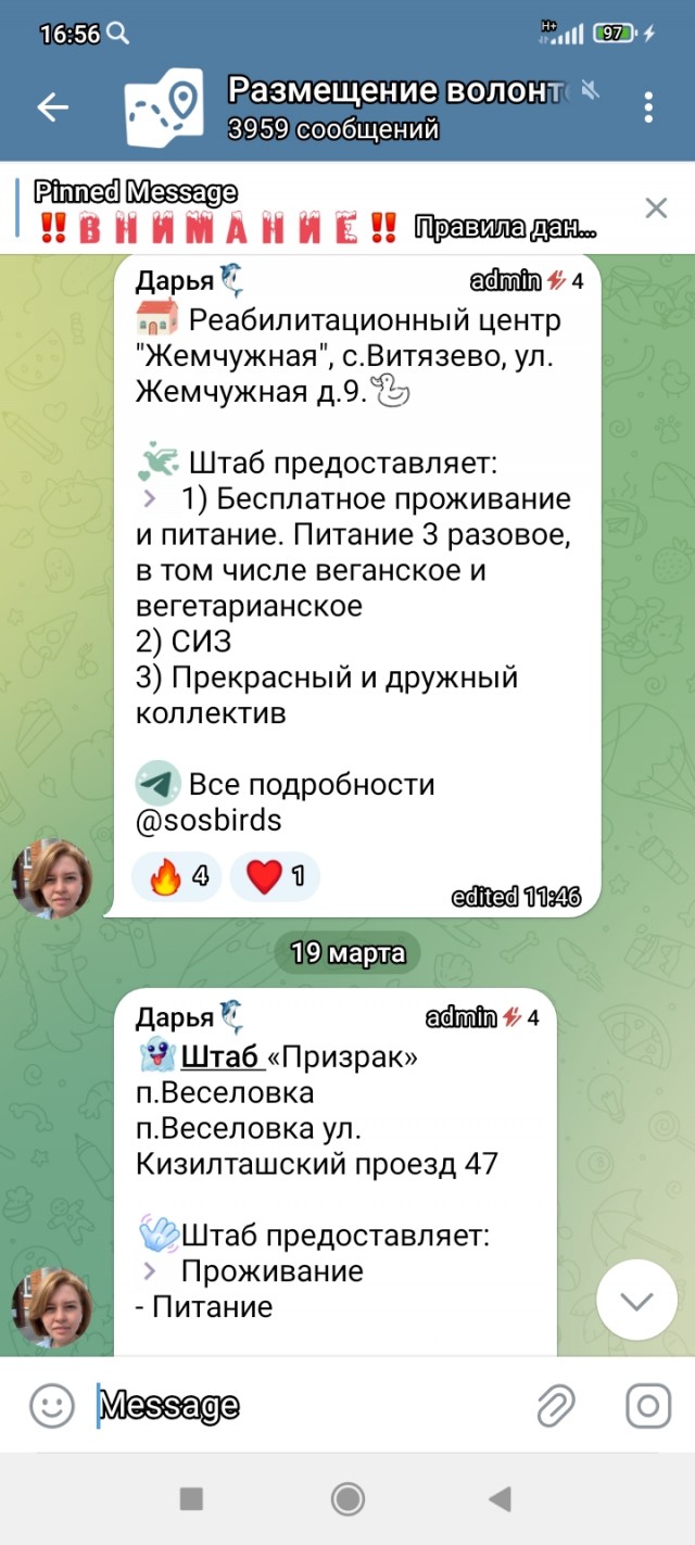 Плач кубаноидов⁠⁠