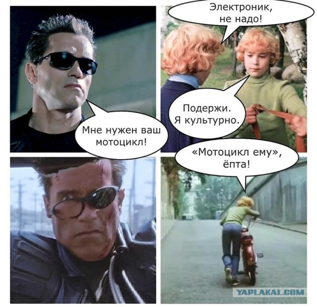 Олды скулы свело? Приключениям Электроника 45 лет
