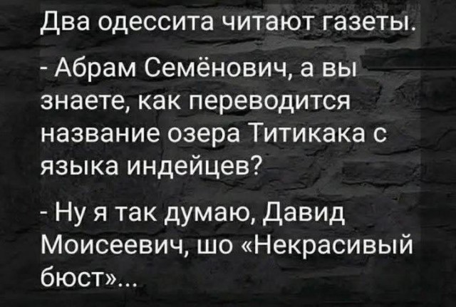 Псто (возможно без баянов)