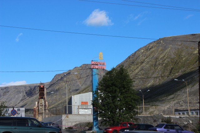 Хибины, 2012