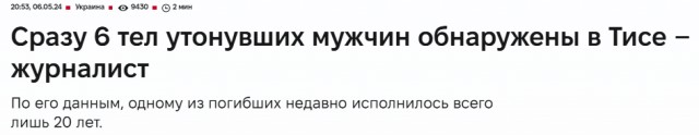 Киевляне встречали день города в метро