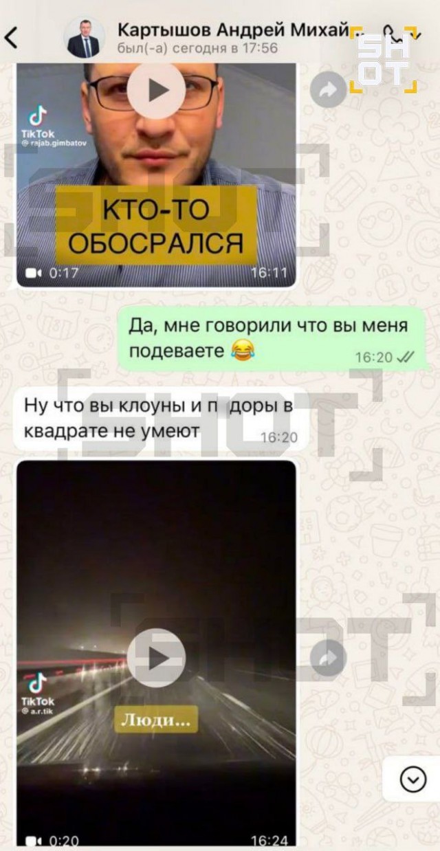 Директор московской УК Fresh пообещал раскрасить недовольному жителю е*альник.