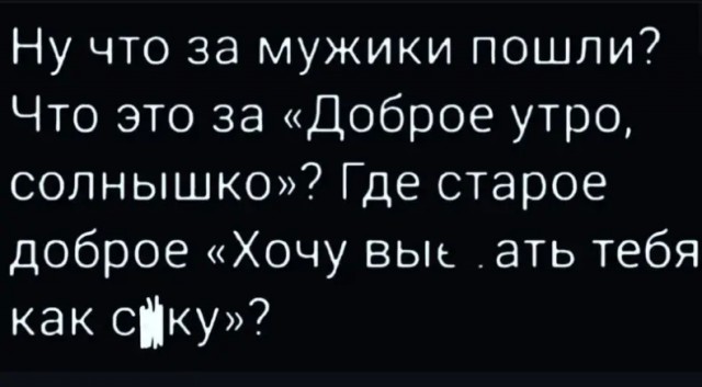 Последние весенние