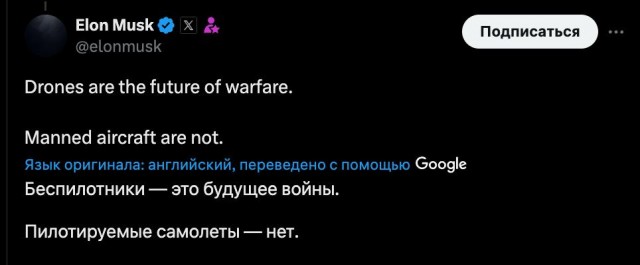 Минобороны РФ выступило с официальным заявлением по сегодняшним атакам дронов на российские регионы