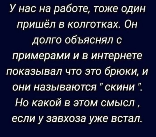Завалялось тут случайно немного забавных картинок