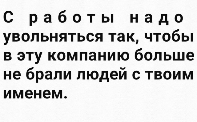 Веселые картинки в пятницу (06.06)